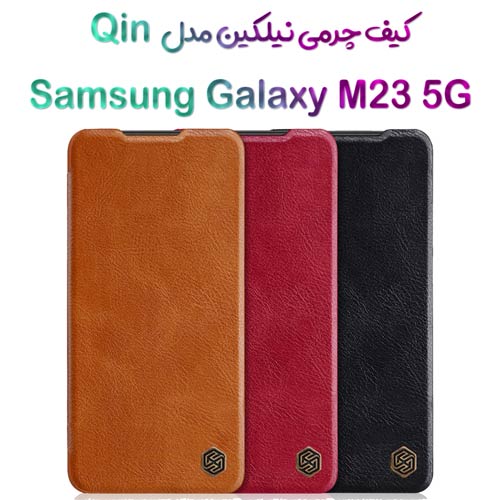 کیف چرمی نیلکین سامسونگ Galaxy M23 5G مدل Qin