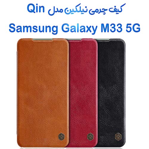 کیف چرمی نیلکین سامسونگ Galaxy M33 5G مدل Qin