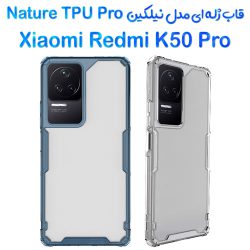 گارد ژله ای نیلکین Xiaomi Redmi K50 Pro مدل Nature TPU Pro