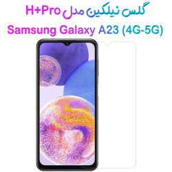 گلس نیلکین Samsung Galaxy A23 4G-5G مدل H+Pro