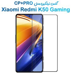 گلس نیلکین Xiaomi Redmi K50 Gaming مدل CP+PRO
