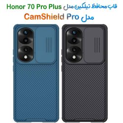 قاب محافظ نیلکین Honor 70 Pro Plus مدل CamShield Pro