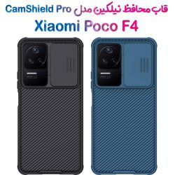 قاب محافظ نیلکین شیائومی Poco F4 مدل CamShield Pro