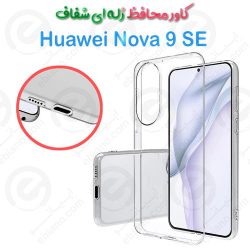 قاب ژله ای شفاف Huawei nova 9 SE