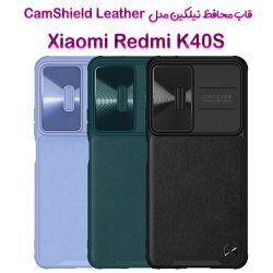 کاور چرمی نیلکین شیائومی Redmi K40S مدل CamShield Leather