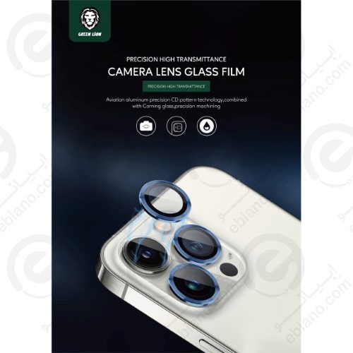 گلس لنز دوربین رینگی فلزی iPhone 13 Pro Max مدل Green Lion Anti-Glare