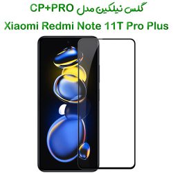 گلس نیلکین شیائومی Redmi Note 11T Pro Plus مدل CP+PRO