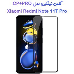 گلس نیلکین شیائومی Redmi Note 11T Pro مدل CP+PRO
