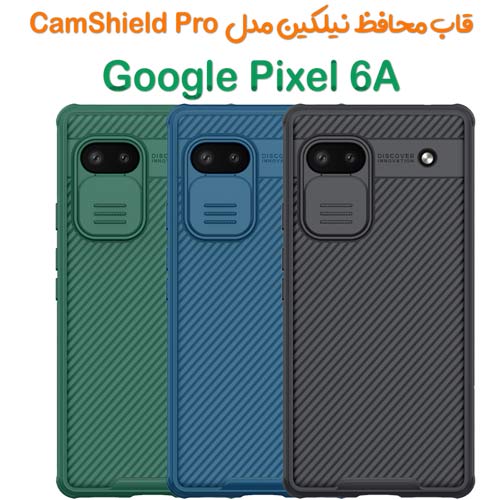 قاب محافظ نیلکین Google Pixel 6A مدل CamShield Pro (1)