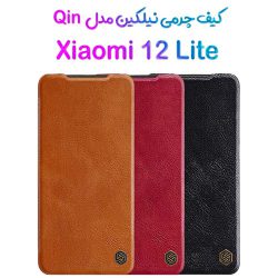 کیف چرمی نیلکین Xiaomi 12 Lite مدل Qin