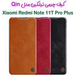 کیف چرمی نیلکین شیائومی Redmi Note 11T Pro Plus مدل Qin