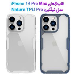 گارد ژله ای نیلکین iPhone 14 Pro Max مدل Nature TPU Pro