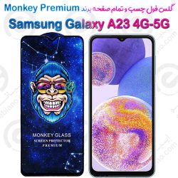 گلس تمام صفحه سامسونگ Galaxy A23 4G-5G مدل Monkey Premium