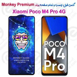گلس تمام صفحه شیائومی Poco M4 Pro 4G مدل Monkey Premium