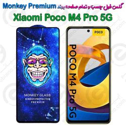گلس تمام صفحه شیائومی Poco M4 Pro 5G مدل Monkey Premium