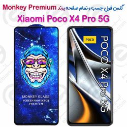 گلس تمام صفحه شیائومی Poco X4 Pro 5G مدل Monkey Premium