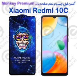 گلس تمام صفحه شیائومی Redmi 10C مدل Monkey Premium