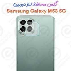 گلس محافظ لنز دوربین Samsung Galaxy M53 5G
