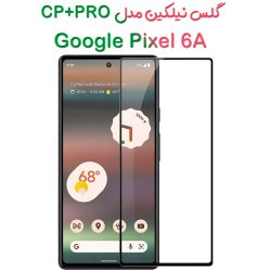 گلس نیلکین Google Pixel 6a مدل CP+PRO
