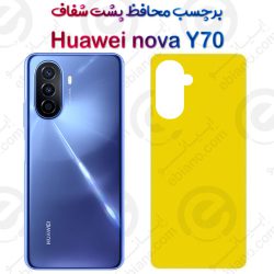 برچسب محافظ پشت Huawei nova Y70