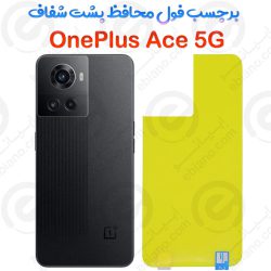 برچسب محافظ پشت OnePlus Ace 5G