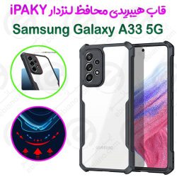بک کاور هیبریدی Samsung Galaxy A33 5G مدل iPAKY