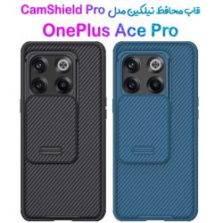 قاب محافظ نیلکین OnePlus Ace Pro مدل CamShield Pro