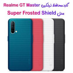 قاب محافظ نیلکین Realme GT Master مدل Frosted Shield