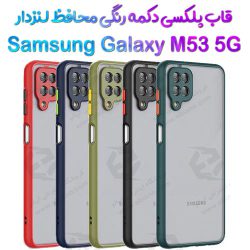 قاب پلکسی Samsung Galaxy M53 5G