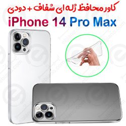 قاب ژله ای شفاف و دودی iPhone 14 Pro Max