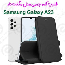 کیف کلاسوری چرمی Samsung Galaxy A23