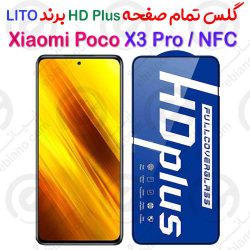 گلس HD Plus تمام صفحه Xiaomi Poco X3 Pro/X3 NFC برند Lito