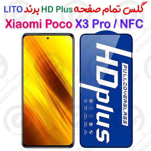 گلس HD Plus تمام صفحه Xiaomi Poco X3 ProX3 NFC برند Lito