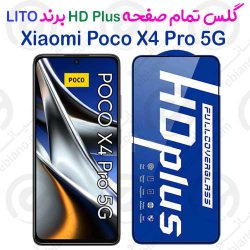 گلس HD Plus تمام صفحه شیائومی Poco X4 Pro 5G برند Lito