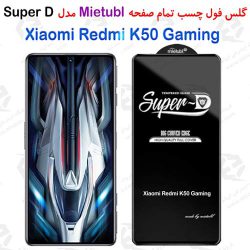 گلس میتوبل شیائومی Redmi K50 Gaming مدل SuperD