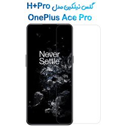گلس نیلکین OnePlus Ace Pro مدل H+Pro