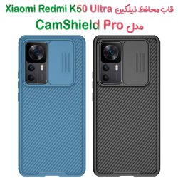 قاب محافظ نیلکین Xiaomi Redmi K50 Ultra مدل CamShield Pro