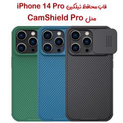 قاب محافظ نیلکین iPhone 14 Pro مدل CamShield Pro