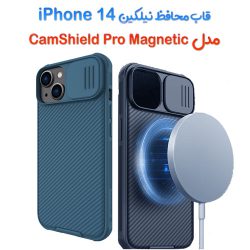 قاب مگنتی نیلکین آیفون 14 مدل CamShield Pro Magnetic