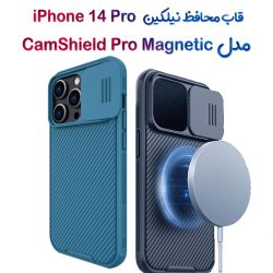 قاب مگنتی نیلکین آیفون 14 پرو مدل CamShield Pro Magnetic