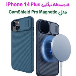 قاب مگنتی نیلکین آیفون 14 پلاس مدل CamShield Pro Magnetic