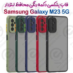 قاب پلکسی سامسونگ Galaxy M23 5G