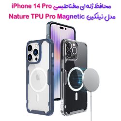 قاب ژله ای مغناطیسی نیلکین iPhone 14 Pro مدل Nature TPU Pro Magnetic