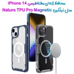 قاب ژله ای مغناطیسی نیلکین iPhone 14 مدل Nature TPU Pro Magnetic