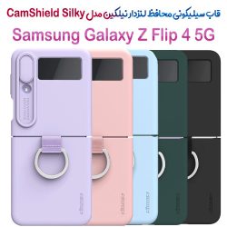 کاور سیلیکونی نیلکین سامسونگ Galaxy Z Flip 4 5G مدل CamShield Silky