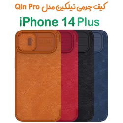 کیف چرمی محافظ لنزدار نیلکین iPhone 14 Plus مدل Qin Pro