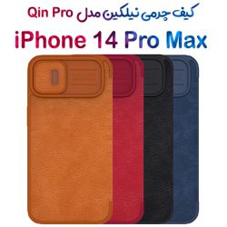 کیف چرمی محافظ لنزدار نیلکین iPhone 14 Pro Max مدل Qin Pro