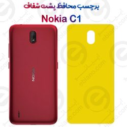 برچسب محافظ پشت Nokia C1