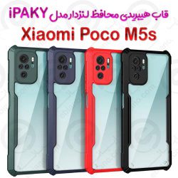 بک کاور هیبریدی Xiaomi Poco M5s مدل iPAKY