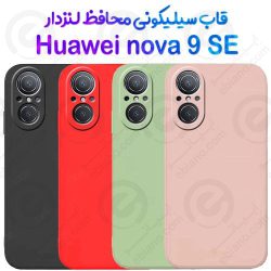 قاب سیلیکونی محافظ لنزدار Huawei nova 9 SE